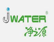 净之源净水器