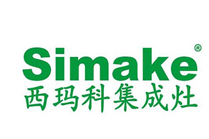 西玛科集成灶