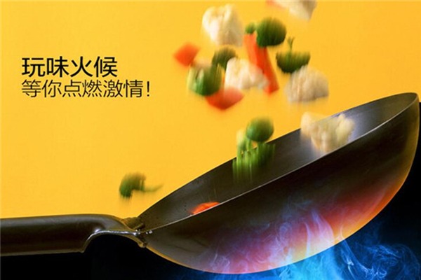 全众家和集成灶