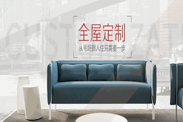 蒙太奇整体橱柜