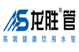 龍勝管業(yè)