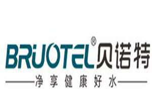 贝诺特净水器