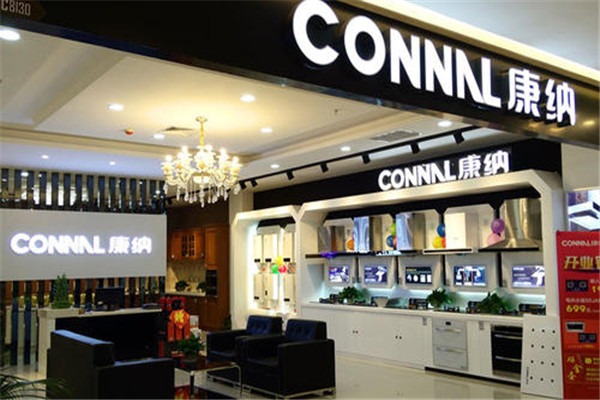 康纳电器