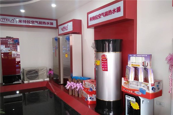 米特拉空气能热水器