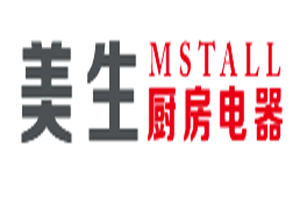 美生廚房電器