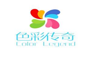 色彩传奇