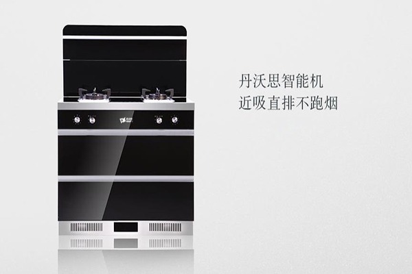 丹沃思集成灶