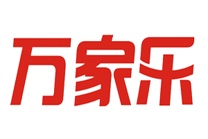 萬家樂熱水器