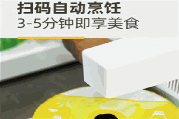 美邻小厨