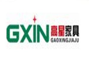 高星櫥柜