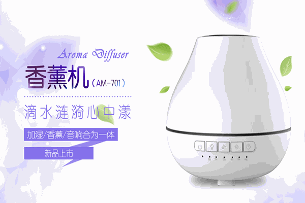 爱普爱家电器