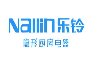 樂鈴隱形廚房電器