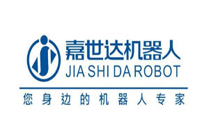 嘉世达家用机器人