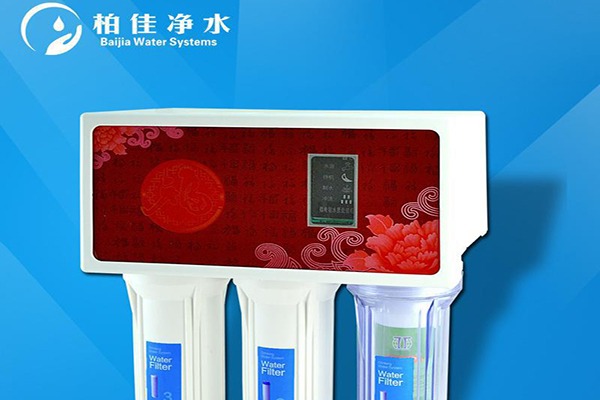 柏佳净水器