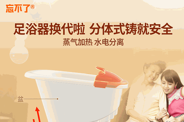 忘不了电器