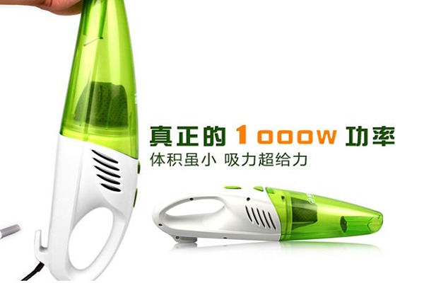 普韵吸尘器