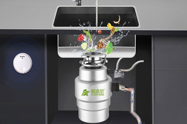 爱适尼垃圾处理器