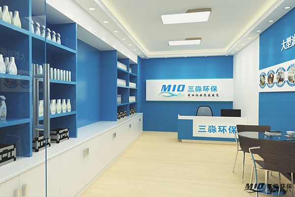 三淼环保清洗
