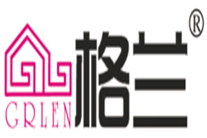 格蘭櫥柜