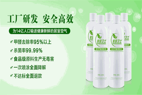 舒安环保空气净化