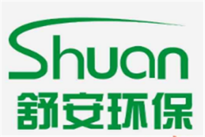 舒安环保空气净化