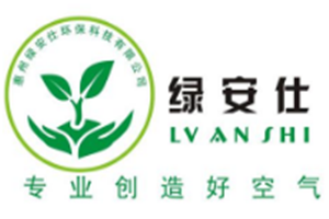 綠安仕空氣凈化