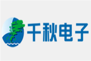 千秋2微电脑治疗仪