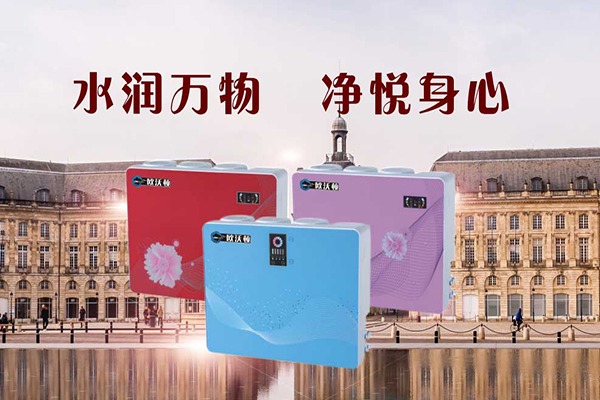 欧沃顿净水器