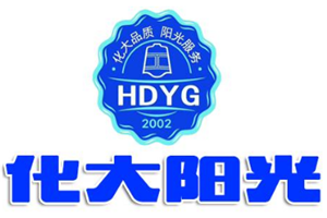 化大阳光室内环保