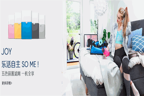 布鲁雅尔空气净化器