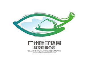 叶子环保