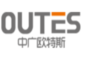 中广欧特斯