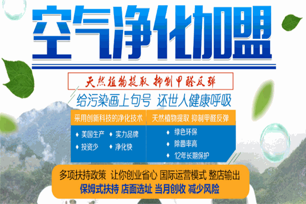 特瑞鑫空气净化