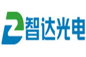 智达光电