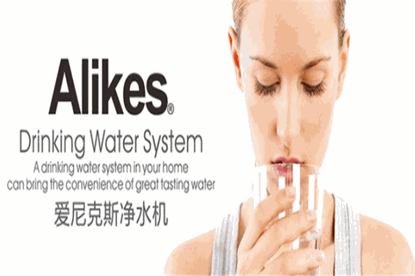 爱尼克斯净水器