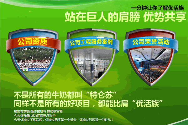 优活族空气净化器