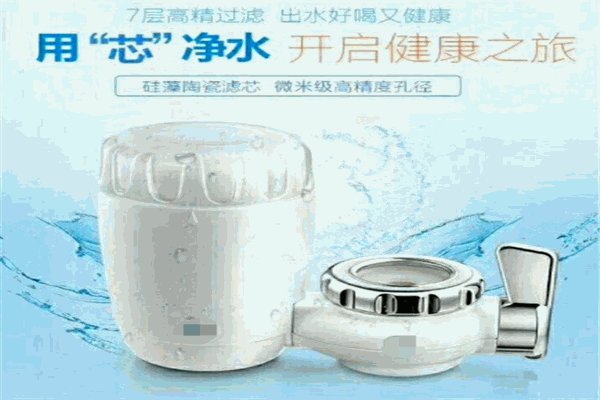 泉帮净水器