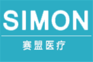 赛盟医疗用品