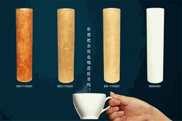 亚太水健净水器