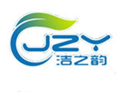 洁之韵家电清洗