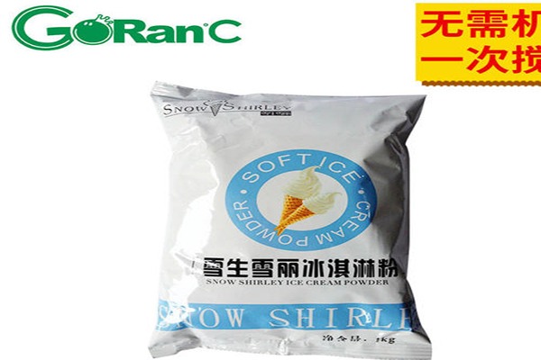 雪生雪丽冰淇淋机