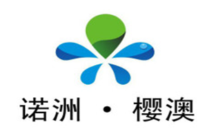 櫻澳凈水器