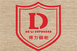 得力不銹鋼櫥柜