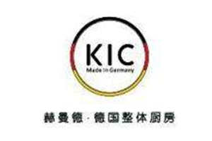 kic赫曼德德国整体厨房