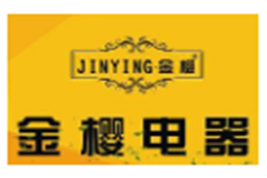 金樱电器