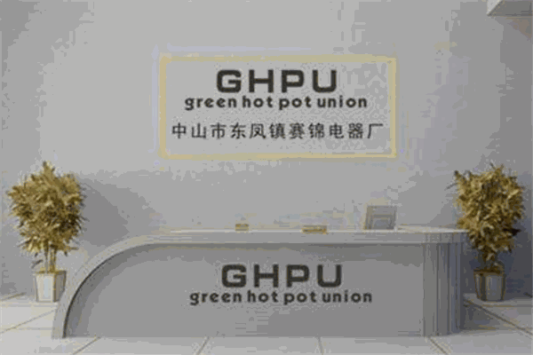 赛锦ghpu
