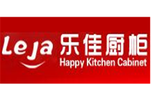 乐佳橱柜