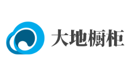 大地櫥柜