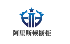 阿里斯頓櫥柜