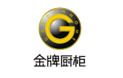 金牌整體櫥柜